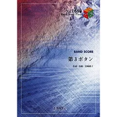 【新品未開封】SHISHAMO 卒業制作 インディーズ盤 719FbaGj6iL.jpg_BO30,255,255,