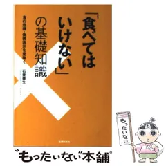 2024年最新】石堂_徹生の人気アイテム - メルカリ