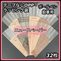 2024年最新】NEWSハンドメイドの人気アイテム - メルカリ