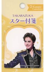 Item thumbnail for item 43928fe9-176f-414e-aac2-c18a25797ebf