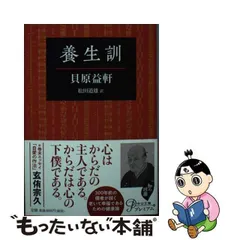 2024年最新】貝原の人気アイテム - メルカリ