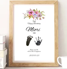 《名入れバースデー手形足形アート1枚》命名書　誕生日　プレゼント　100日　名入
