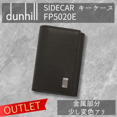 ☆OUTLET☆ DUNHILL SIDECAR　ダンヒル サイドカー　6連キーケース　ダークブラウン　FP5020E☆ 東京発送