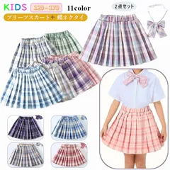 【color-2】キッズスカート 子供 プリーツスカート 女の子 インナーパンツ 制服 スカート キッズ ジュニア チェック柄 フォーマル カジュアル 発表会 通学 120 130 140 150 160 170 JK制服 チェック柄 ミニ 発表会 普段着