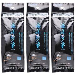 カミハタ 海道河童フィルター 交換ろ過カートリッジ 小 お買い得３個パック 3個セット