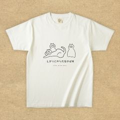 猫グラフィックTシャツ　しきりにからだをのばす