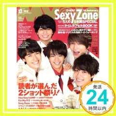 DAYS JAPAN 2016年1月〜12月号 12冊 51FQv5gU8OL._AC_SY200_QL15_.jpg