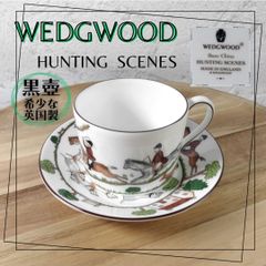 希少☆ウェッジウッド  黒壺 ハンティングシーン ケーキプレート 希少☆ウェッジウッド WEDGWOOD 黒壺 ハンティングシーン ケーキ