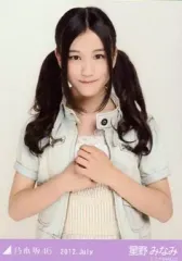 2025年最新】星野みなみ 生写真の人気アイテム - メルカリ