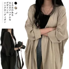  ゆったり レディース 春夏 大人カジュアル シンプル 紫外線対策 ロングカーディガン 長袖 薄手 着痩せ シャツ 無地 おしゃれ 通勤 大人カジュアル 羽織り 体型カバー オフィス uvカット トッ#cjfj27335