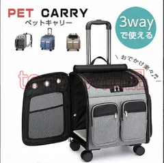 りたたみ 3way ペットキャリー リュック 犬 小型犬 中型犬 猫 ペットキャリーバッグ カート キャスター付き キャリー 持ち手 手提げ ペットハウス 折