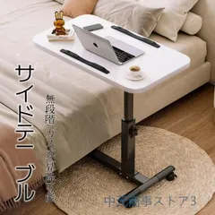 2025年最新】テーブル ローテーブル 90の人気アイテム - メルカリ
