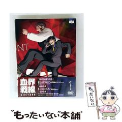 [중고] 혈계 전선 & BEYOND 1 [DVD] / 토호