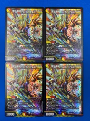 頂上連結　ロッドゾージア5th 4枚　初期 デュエマ DM25SP1 5/16 頂上連結 ロッド・ゾージア5th (SR) 4枚