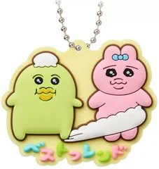 【中古】食玩 キーホルダー ベストフレンド 「おぱんちゅうさぎ ラバマスグミ」