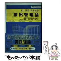 2024年最新】田上博道の人気アイテム - メルカリ