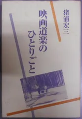 2024年最新】武蔵野書房の人気アイテム - メルカリ