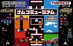 2026年最新】ナムコミュージアム5の人気アイテム - メルカリ
