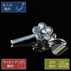 名入れ無料 バッグチャーム キークリップ フラワー ブラック ゴールド キーホルダー 母の日 女性 名前入り 誕生日 プレゼント ギフト おしゃれ 鞄 かばん