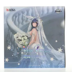 ニュージャージー スノーブライドラブVer. アズールレーン 1/7