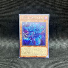 マジシャンズ・ソウルズ シークレット - メルカリ