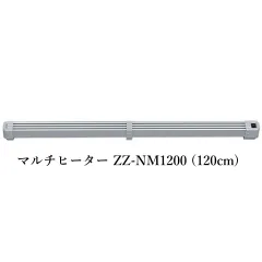 新品未使用2個セット　ZK-91 窓下ヒーター 90cm ウィンドウヒーター Amazon | ゼンケン 窓下ヒーター ZK-91 | ゼンケン | 窓下ヒーター