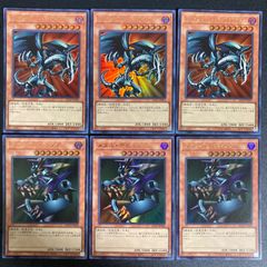 遊戯王　レッドアイズブラックメタルドラゴン、メタルデビルゾア　2枚セット 遊戯王 レッドアイズブラックメタルドラゴン メタルデビルゾア 復刻