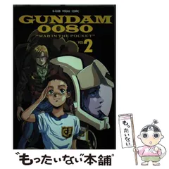 2025年最新】ポケットの中の戦争 漫画の人気アイテム - メルカリ