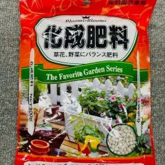 化成肥料300グラム 10袋セット売り　お試しセット 園芸 ガーデニング 草花 観葉植物 盆栽 野菜 庭木