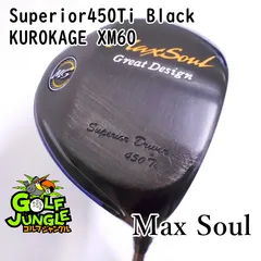 2025年最新】クロカゲ xm60の人気アイテム - メルカリ