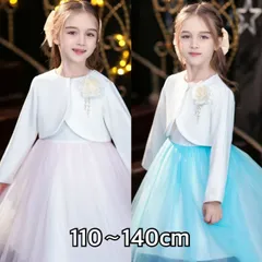 セットアップ 女の子 フォーマル 入学式 新一年生 卒園式 女の子 小学生 子供服 子供 発表会 結婚式 お受験 ジャケット ボレロ 2点セット保育園 幼稚園 小学生 即納 110 120 130 140