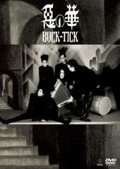 BUCK-TICK 魅世物小屋 アー写セット シール チャーム 櫻井敦司 - メルカリ