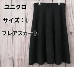 美品 エポカ フレアスカート ひざ丈 ウエストゴム ベルト付 ITL40 日本製Piki_Tanのボトムス一覧