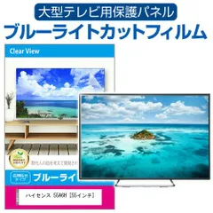 HISENSE HJ55K3120 55インチ　2017年製　ジャンク品 ハイセンス HJ55K3120 [55インチ] 価格比較 - 価格.com