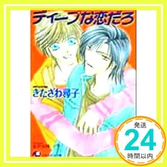 2025年最新】金沢有倖の人気アイテム - メルカリ 