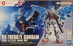 ガンダムネクストフューチャー 会場限定ガンダム まとめ売り おまけ付き GQuuuuuuXの関連グッズも展示されていました! 今後発売予定の