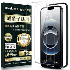 iPhone 16e ガラスフィルム iPhone 16e フィルム【日本旭硝子素材製 2枚+ガイド枠付き】 硬度9H 高透過率 飛散防止 自?吸着 アイフォン16e/14/13/13 Pro 保護フィルム 0