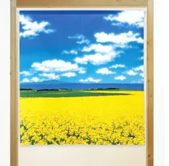 【MINIBOX のれん制作工房 正規販売店舗】【匿名配送 ネコポス 全国送料無料】のれん「花畑と山」85x90cm【日本製】スタジオジブリ 家紋 トトロ 千と千尋の神隠し 風景 景色 和柄 和風目隠し