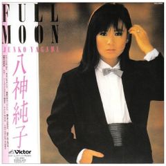 帯付き 国内盤 八神純子/純/MOON MOON28030 LP - メルカリ