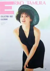 2026年最新】田村英里子 カレンダ-の人気アイテム - メルカリ
