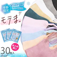 2025年最新】キューフィッターの人気アイテム - メルカリ