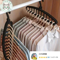 3個セット ヘビーデューティ折りたたみハンガー - 11穴設計の省スペースクローゼットオーガナイザー、頑丈なブラックプラスチック掛けフック付き、ワードローブ・寮・アパート用 - シャツ・ズボン・ドレス収納に最適、小型スペース＆クローゼット整理に便利