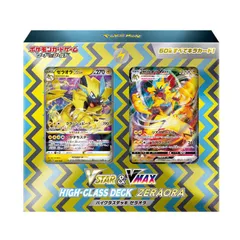 2024年最新】ポケモンコイン ゼラオラの人気アイテム - メルカリ