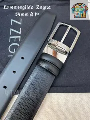 【今日特価】Zegna メンズプレミアムレザーベルト-1