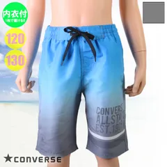 CONVERSE コンバース ボーイズ水着 グラデーションサーフパンツ キッズ/男児 715401