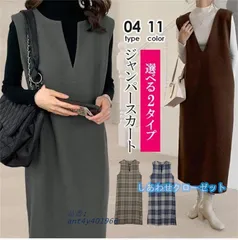 ワンピース レディース 長袖ワンピース チュニック マキシワンピース ベストワンピース 体型カバー ひざ丈秋冬 Aライン 着痩せ きれいめ ant4y401966