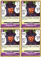 2025年最新】悪魔の実コレクション ワンピースカードの人気
