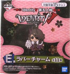 BANDAI SPIRITS 이치 반 쿠지 IdentityV 제5인격 제2탄 E상 결혼자(비오레타)