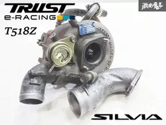 2025年最新】S13 タービン オーバーホールの人気アイテム - メルカリ