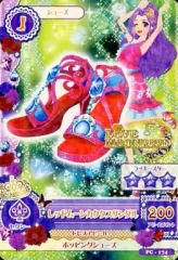 【中古】アイカツDCD PC-174：レッドムーンカクタスサンダル/神崎美月